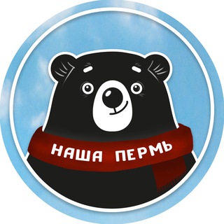 Telegram profile photo for Наша Пермь