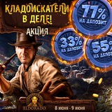 Telegram profile photo for Как вывести выигрыш с бездепозитного бонуса: пошаговая инструкция по выплатам на карту