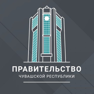 Telegram profile photo for Правительство Чувашии