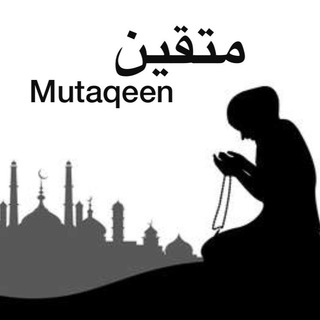 Telegram profile photo for 🍃متقین