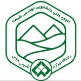 Telegram profile photo for انجمن علمی دانشجویی مهندسی طبیعت
