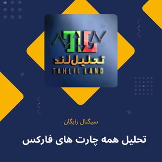 Telegram profile photo for Tahlil_Land