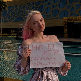 Telegram profile photo for Стилист на связи✨
