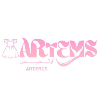 Telegram profile photo for همکاری پوشاک زنانه آرتمیس