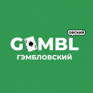 Telegram profile photo for Гэмбловский