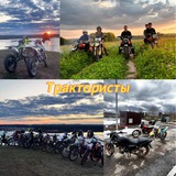 Telegram profile photo for Трактористы🚜