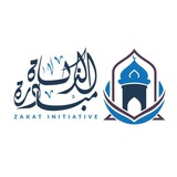Telegram profile photo for مبادرة تعلم أحكام الزكاة