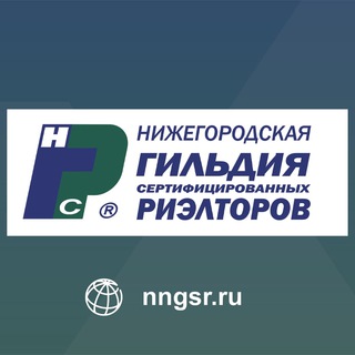Telegram profile photo for Нижегородская Гильдия Риэлторов
