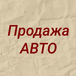 Telegram profile photo for Авторынок РСО-Алания
