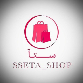 Telegram profile photo for آنلاین شاپ_ستآ