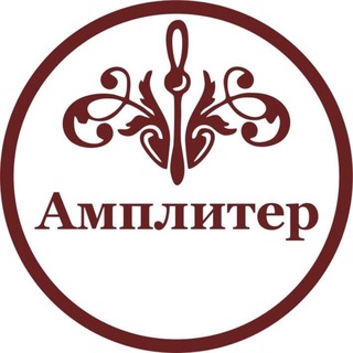 Telegram profile photo for Амплитер
