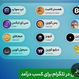 Telegram profile photo for سیگنال دیفای difey