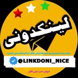 Telegram profile photo for لینکدونی خاص