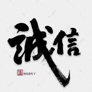Telegram profile photo for 98国际|腾龙98国际|腾龙公司|腾龙旗下综合平台|