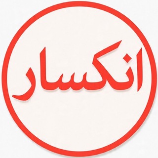 Telegram profile photo for انكســــار ♥️"