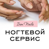 Telegram profile photo for Маникюр Звенигород ♡ Педикюр ♡ Наращивание ногтей ♡