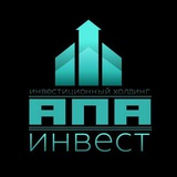 Telegram profile photo for «АПА-ИНВЕСТ» Инвестиционный холдинг