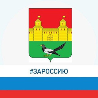 Telegram profile photo for Администрация Сорочинского округа