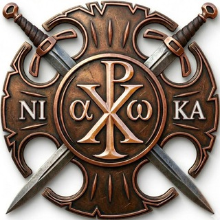 Telegram profile photo for ☩ Путь пилигрима ☩