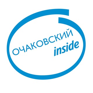 Telegram profile photo for Очаковский инсайд