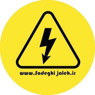 Telegram profile photo for کانال نظام مهندسی برق