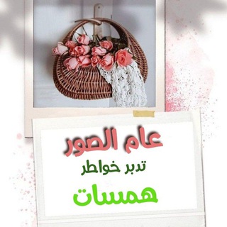 Telegram profile photo for صور متنوعة: تدبر، خواطر و همسات