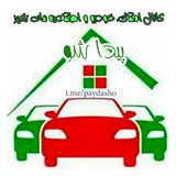 Telegram profile photo for اطلاعیه های شهر فرادنبه