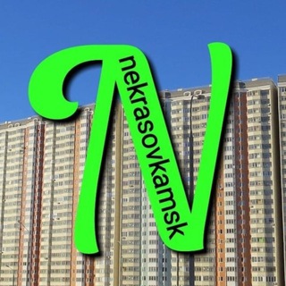 Telegram profile photo for НЕКРАСОВКА СООБЩЕСТВО ЖИТЕЛЕЙ
