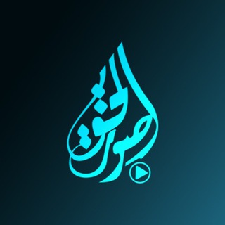 Telegram profile photo for Голос Истины