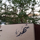 Telegram profile photo for شَهد