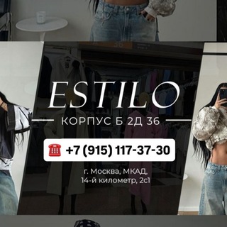 Telegram profile photo for EsTiLo 2д 36 корпус Б Садовод