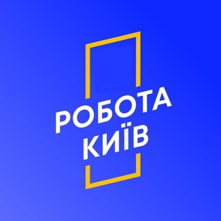 Telegram profile photo for Робота промоутером | підробітки Київ