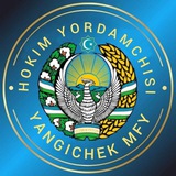 Telegram profile photo for Yangichek MFY kanal hokim yordamchisi