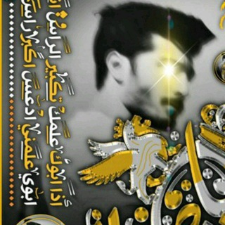 Telegram profile photo for الهكر اليماني شخصيان واخوة كذاب الحافة