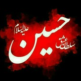 Telegram profile photo for پایگاه اعتقادی شیعیان جهان