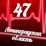 Telegram profile photo for Мониторинг 47 Ленинградская область