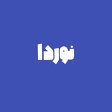 Telegram profile photo for پلتفرم آموزش آنلاین | نوردا