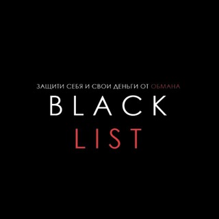 Telegram profile photo for MV • BLACK LIST • ОТЗОВИК