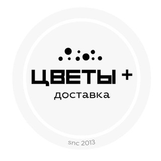 Telegram profile photo for Цветы Дмитров