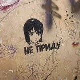 Telegram profile photo for вацаонима ЩП ;; 16+