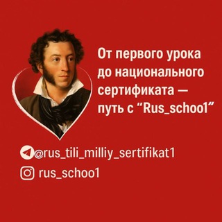 Telegram profile photo for чат Milliy sertifikat||национальный сертификат||