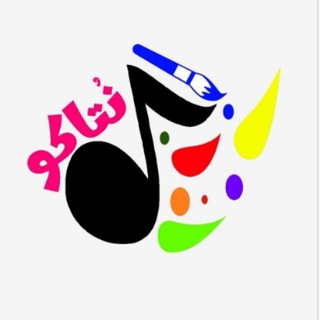 Telegram profile photo for Game.notaco