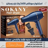 Telegram profile photo for ابناء هيكل للتجاره