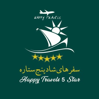 Telegram profile photo for آژانس مسافرتی سفرهای شاد