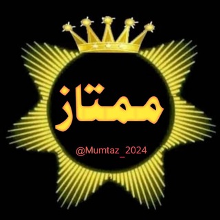 Telegram profile photo for تبادلات ''ممتاز''