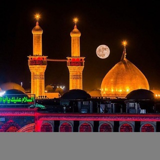 Telegram profile photo for هیئت مجازی حضرت ابوالفضل (س) رباط جزیها