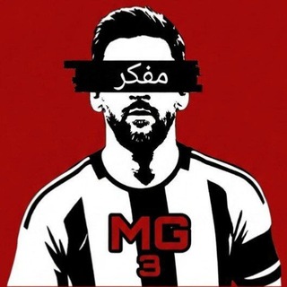 Telegram profile photo for مفكر || بيس