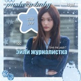 Telegram profile photo for 𝙴𝚒ᥣι 𝕁𐔖𝚄𝚛ᥒᥲᥣιsⲧ 🪽