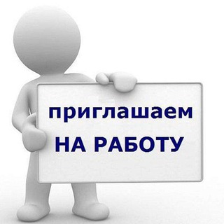 Telegram profile photo for Работа в Ташкенте: Tash_Job👨💻