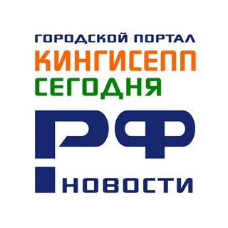 Telegram profile photo for Кингисепп-сегодня.рф - новости